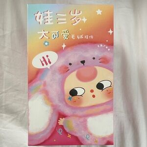 Baby Three - Big Cute Plush Pendant Blind Box